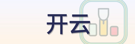 开云 Logo